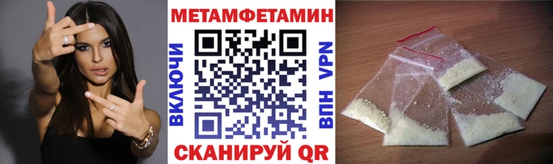 Amphetamine Розовый Лысьва