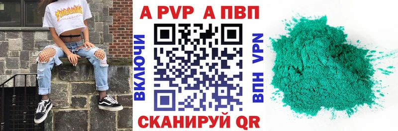 А ПВП СК КРИС MEGA как зайти Лысьва
