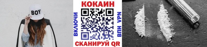 КОКАИН Колумбийский  Лысьва 