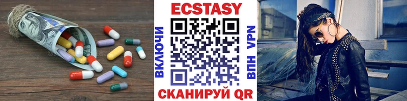 где продают   МЕГА вход  Экстази TESLA  shop телеграм  Лысьва 