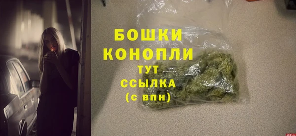 мефедрон Балабаново