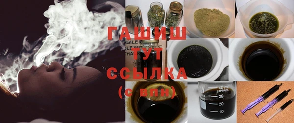 мефедрон Балабаново