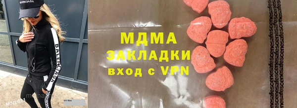 mdpv Балахна