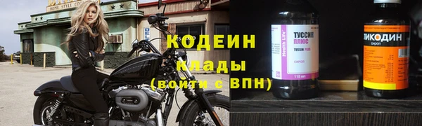 мефедрон Балабаново