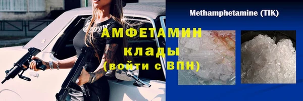 мефедрон Балабаново