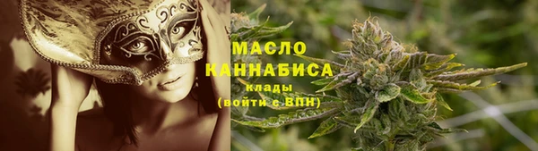 мефедрон Балабаново