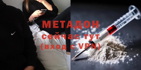 экстази Зеленокумск