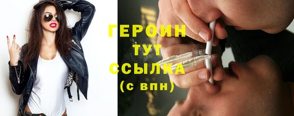 мефедрон Балабаново