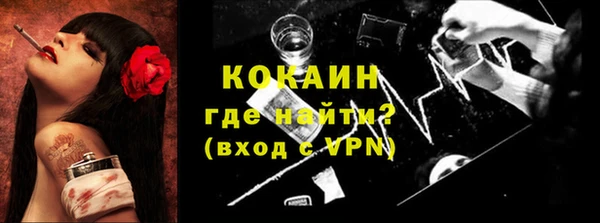 mdpv Балахна