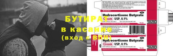 марихуана Баксан
