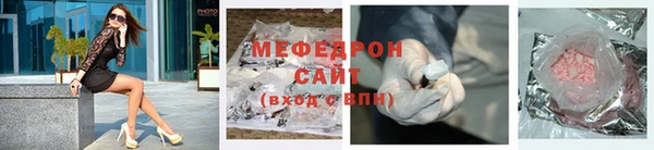 мефедрон Балабаново