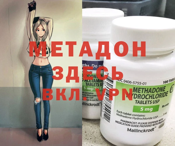 марихуана Баксан