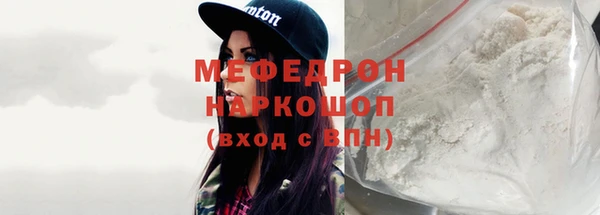 mdpv Аркадак