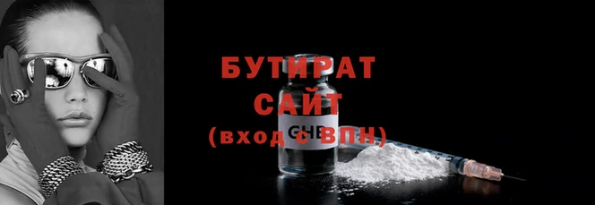 мефедрон Балабаново