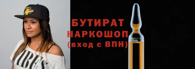 мефедрон Балабаново