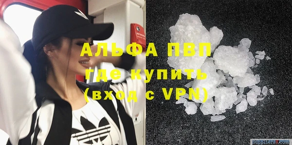 mdpv Балахна