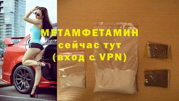 mdpv Балахна