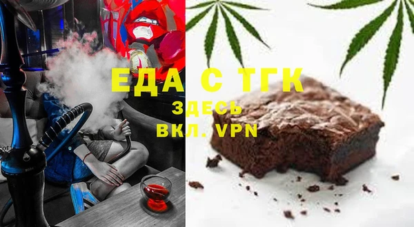 мефедрон Балабаново