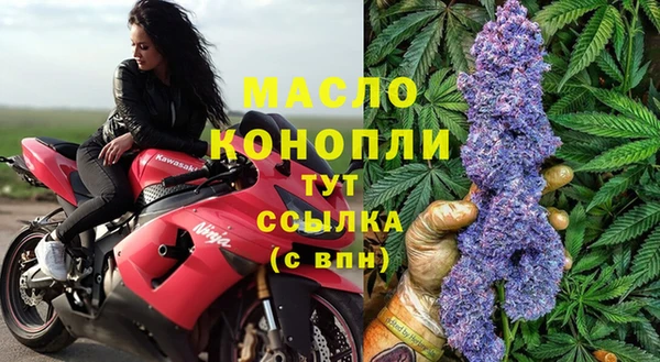 мефедрон Балабаново