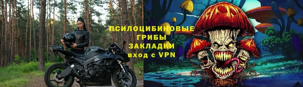 mdpv Балахна