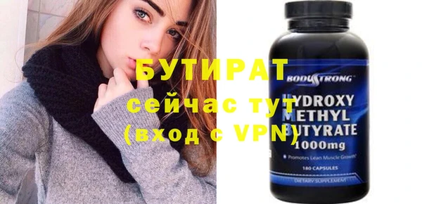 mdpv Балахна