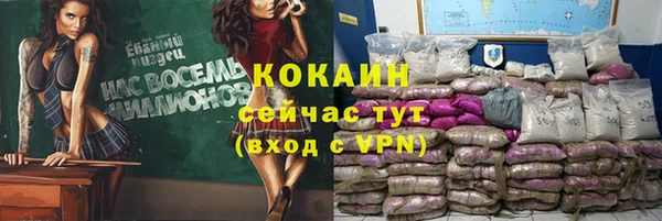 марихуана Баксан