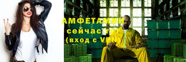 mdpv Балахна