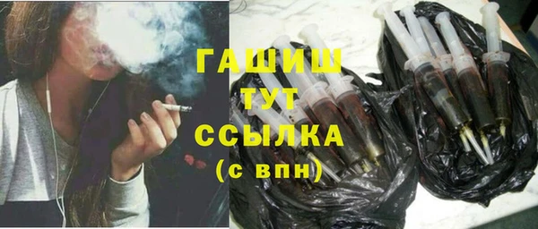 марихуана Баксан