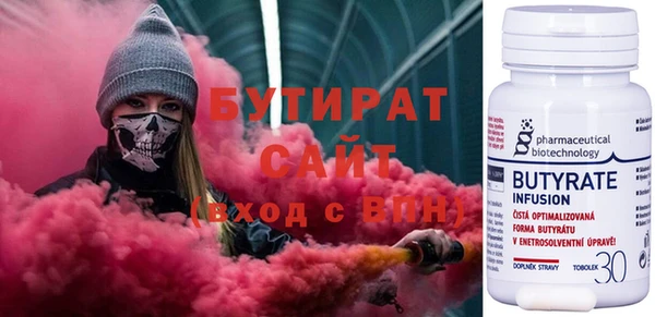 mdpv Балахна