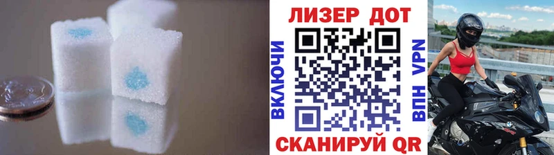 Лсд 25 экстази ecstasy  МЕГА маркетплейс  Лысьва 