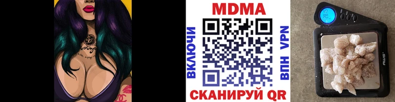 площадка состав  Лысьва  MDMA VHQ  цены  