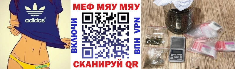 МЯУ-МЯУ мука  Лысьва 