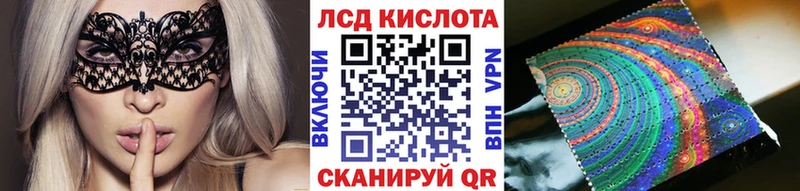 mega как войти Лысьва Марки 25I-NBOMe 1,5мг магазин продажи