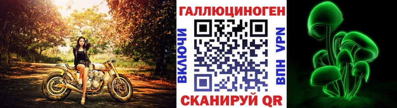 Галлюциногенные грибы Cubensis  купить   Лысьва 